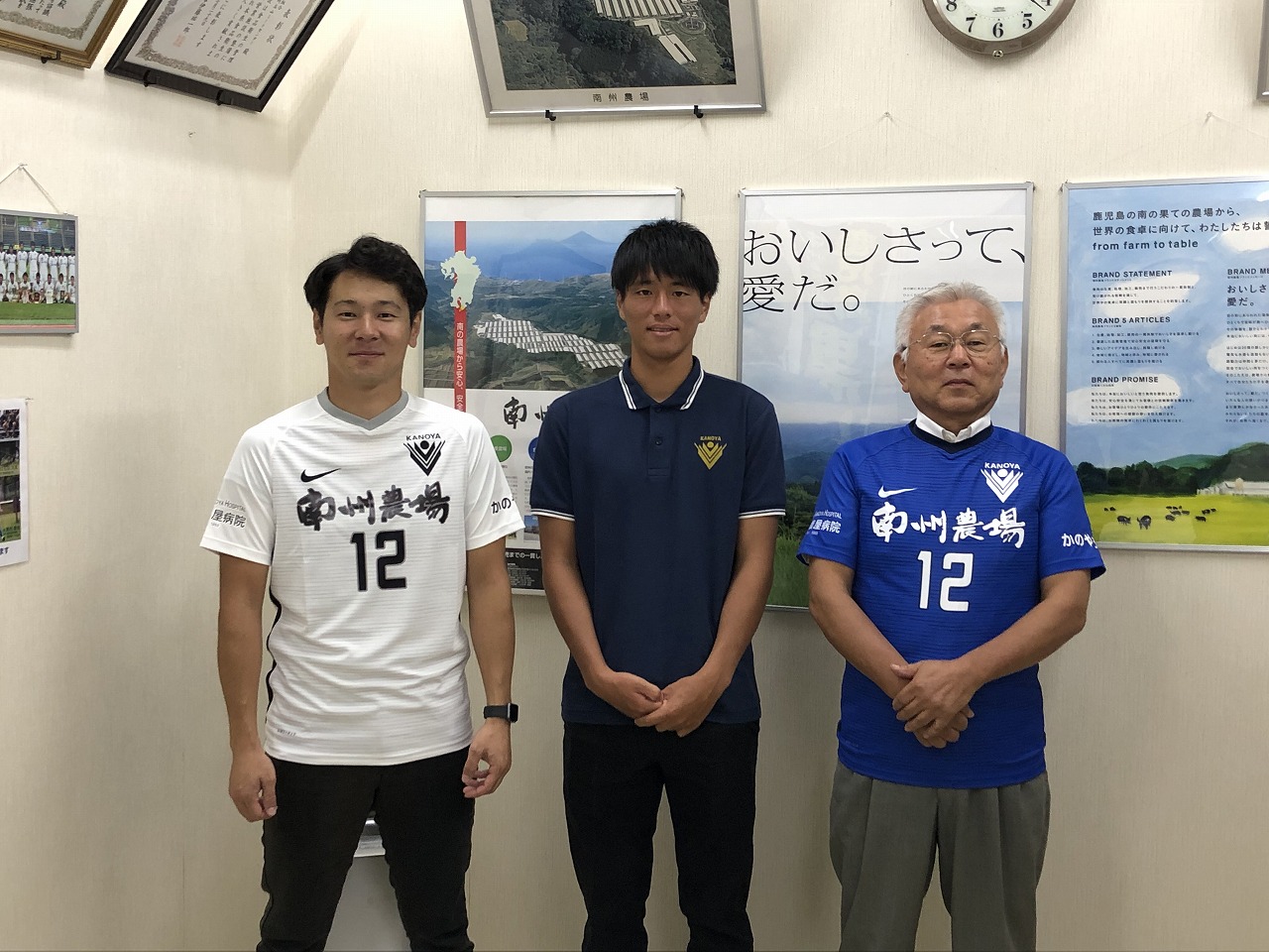 鹿屋体大サッカー部 新ユニフォーム披露 | 南州農場グループ